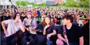 热迷音乐社区演出